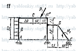 Схема варианта 11, задание С6 из сборника Яблонского 1978 года
