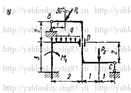 Схема варианта 19, задание С4 из сборника Яблонского 1985 года