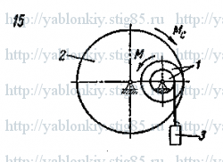 Схема варианта 15, задание Д11 из сборника Яблонского 1985 года