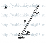 Схема варианта 9, задание К7 из сборника Яблонского 1985 года