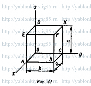 Рисунок к задаче С6 из сборника Яблонского 1985 года