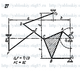 Схема варианта 27, задание К6 из сборника Яблонского 1978 года