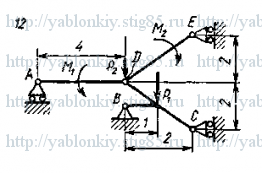 Схема варианта 12, задание С4 из сборника Яблонского 1985 года