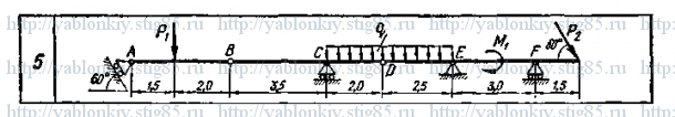 Схема варианта 5, задание С4 из сборника Яблонского 1978 года