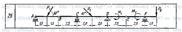 Схема варианта 25, задание С4 из сборника Яблонского 1978 года