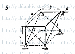 Схема варианта 5, задание С11 из сборника Яблонского 1978 года