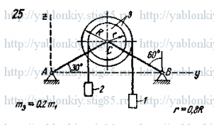 Схема варианта 25, задание Д16 из сборника Яблонского 1985 года