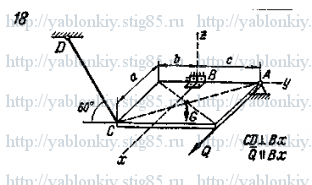 Схема варианта 18, задание С7 из сборника Яблонского 1985 года