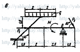 Схема варианта 6, задание Д15 из сборника Яблонского 1985 года