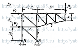 Схема варианта 15, задание С3 из сборника Яблонского 1978 года