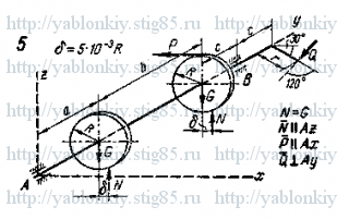 Схема варианта 5, задание С7 из сборника Яблонского 1985 года