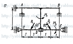 Схема варианта 17, задание С4 из сборника Яблонского 1985 года