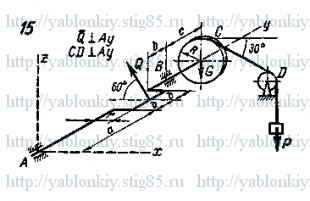 Схема варианта 15, задание С7 из сборника Яблонского 1985 года