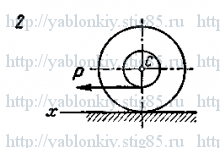 Схема варианта 2, задание Д12 из сборника Яблонского 1985 года