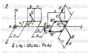 Схема варианта 2, задание С10 из сборника Яблонского 1978 года