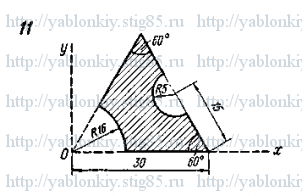 Схема варианта 11, задание С8 из сборника Яблонского 1985 года