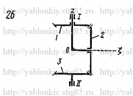 Схема варианта 26, задание К8 из сборника Яблонского 1985 года