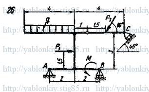 Схема варианта 26, задание Д15 из сборника Яблонского 1985 года