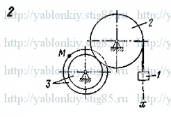 Схема варианта 2, задание К2 из сборника Яблонского 1985 года