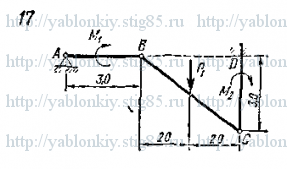 Схема варианта 17, задание С6 из сборника Яблонского 1978 года
