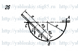 Схема варианта 26, задание С5 из сборника Яблонского 1985 года