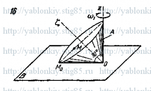 Схема варианта 16, задание К6 из сборника Яблонского 1985 года