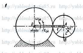 Схема варианта 1, задание К3 из сборника Яблонского 1985 года