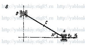 Схема варианта 8, задание К3 из сборника Яблонского 1985 года