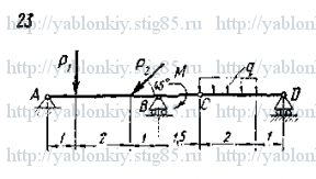 Схема варианта 23, задание С5 из сборника Яблонского 1978 года