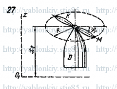 Схема варианта 27, задание К7 из сборника Яблонского 1985 года