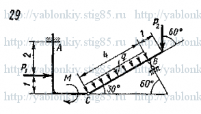 Схема варианта 29, задание С3 из сборника Яблонского 1985 года