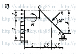 Схема варианта 10, задание С3 из сборника Яблонского 1985 года