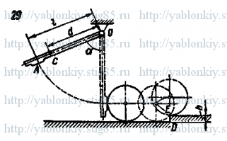 Схема варианта 29, задание Д13 из сборника Яблонского 1985 года