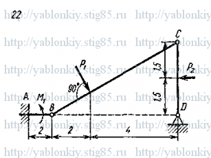Схема варианта 22, задание С4 из сборника Яблонского 1985 года