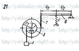 Схема варианта 21, задание Д23 из сборника Яблонского 1985 года