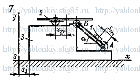Схема варианта 7, задание Д7 из сборника Яблонского 1985 года