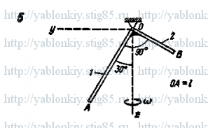 Схема варианта 5, задание Д17 из сборника Яблонского 1985 года