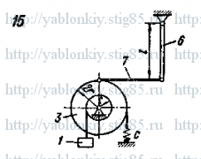 Схема варианта 15, задание Д23 из сборника Яблонского 1985 года