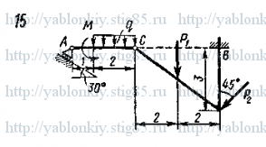 Схема варианта 15, задание С3 из сборника Яблонского 1985 года