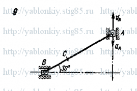 Схема варианта 9, задание К3 из сборника Яблонского 1985 года
