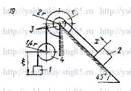 Схема варианта 19, задание Д21 из сборника Яблонского 1985 года