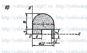 Схема варианта 10, задание С8 из сборника Яблонского 1985 года