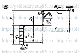 Схема варианта 15, задание Д15 из сборника Яблонского 1985 года