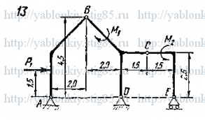 Схема варианта 13, задание С6 из сборника Яблонского 1978 года