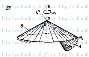 Схема варианта 25, задание К6 из сборника Яблонского 1985 года