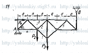 Схема варианта 11, задание С3 из сборника Яблонского 1978 года