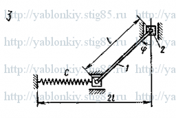 Схема варианта 3, задание Д22 из сборника Яблонского 1985 года