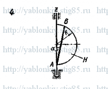 Схема варианта 4, задание Д9 из сборника Яблонского 1985 года