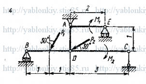 Схема варианта 4, задание С4 из сборника Яблонского 1985 года