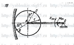 Схема варианта 16, задание К3 из сборника Яблонского 1985 года